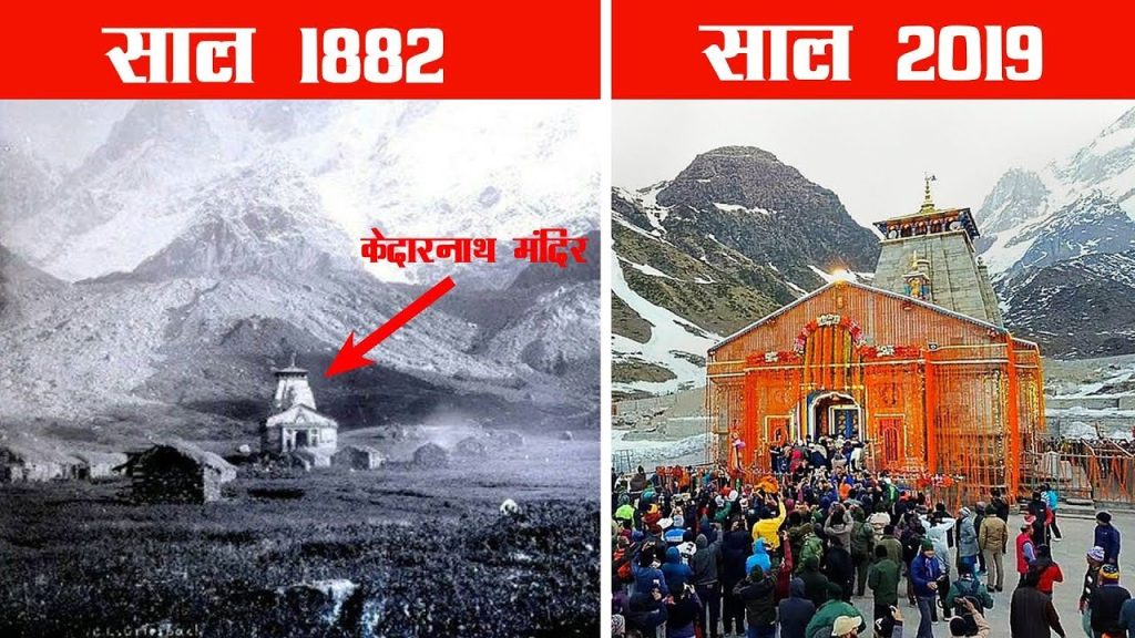 Story of Kedarnath